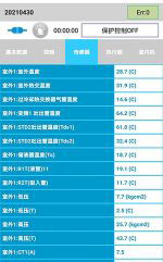 策勒中央空调维修电话是多少