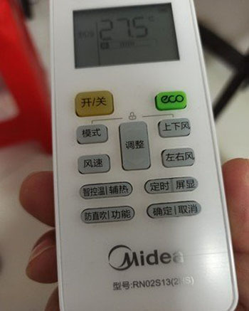 策勒空调遥控器打不开